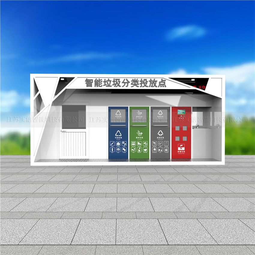 阿勒泰地区产品选型参考：垃圾分类房、户外垃圾房产品外观图